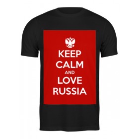 Мужская футболка с принтом KEEP CALM AND LOVE RUSSIA в Ижевске,  |  | 