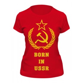 Женская футболка с принтом Рожденный в СССР (Born in USSR) в Ижевске,  |  | 