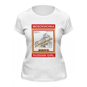 classic_woman_tee с принтом Водка. Москвичка. в Ижевске,  |  | Тематика изображения на принте: 