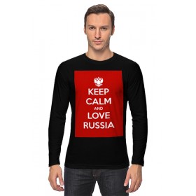 Мужской лонгслив с принтом KEEP CALM AND LOVE RUSSIA в Ижевске, Хлопок |  | Тематика изображения на принте: 