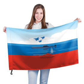Флаг 3D Триколор России: в Ижевске, 100% полиэстер | плотность ткани — 95 г/м2, размер — 67 х 109 см. Принт наносится с одной стороны | 23 февраля | армия | защитник | звезда | муж | мужской праздник | мужчине | отечества | танк | триколор | флот