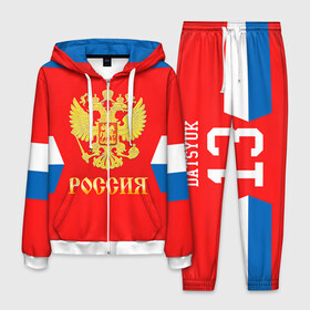 Мужской костюм 3D Форма № 13 DATSTUK: в Ижевске, 100% полиэстер | Манжеты и пояс оформлены тканевой резинкой, двухслойный капюшон со шнурком для регулировки, карманы спереди | 13 datstuk | world cup hockey | клюшка | кубок мира | павел дацюк | россия | сборная россии | хоккейная форма | шайба