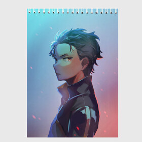 Скетчбук с принтом Zero в Ижевске, 100% бумага
 | 48 листов, плотность листов — 100 г/м2, плотность картонной обложки — 250 г/м2. Листы скреплены сверху удобной пружинной спиралью | anime | emilia | ram | re zero | re:zero | rem | rezero | аниме | жизнь в другом мире с нуля | жизнь с нуля | рам | рем | эмилия