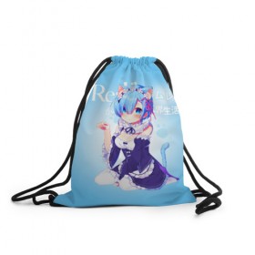 Рюкзак-мешок 3D с принтом Re:Zero. Рем в Ижевске, 100% полиэстер | плотность ткани — 200 г/м2, размер — 35 х 45 см; лямки — толстые шнурки, застежка на шнуровке, без карманов и подкладки | Тематика изображения на принте: re zero | re:zero. жизнь с нуля в альтернативном мире | re:zero. жизнь с нуля в другом мире | rezero | аниме | манга | рем | рем и рам | эмилия