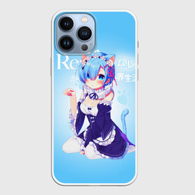 Чехол для iPhone 13 Pro Max с принтом Re:Zero. Рем в Ижевске,  |  | re zero | re:zero. жизнь с нуля в альтернативном мире | re:zero. жизнь с нуля в другом мире | rezero | аниме | манга | рем | рем и рам | эмилия