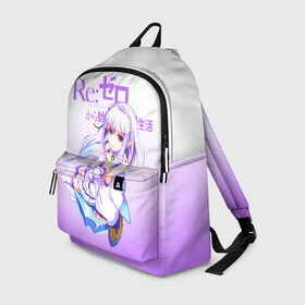 Рюкзак 3D с принтом Re:Zero. Эмилия в Ижевске, 100% полиэстер | лямки с регулируемой длиной, сверху петелька, чтобы рюкзак можно было повесить на вешалку. Основное отделение закрывается на молнию, как и внешний карман. Внутри два дополнительных кармана, один из которых закрывается на молнию. По бокам два дополнительных кармашка | Тематика изображения на принте: re zero | re:zero. жизнь с нуля в альтернативном мире | re:zero. жизнь с нуля в другом мире | rezero | аниме | манга | рем | рем и рам | эмилия