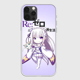 Чехол для iPhone 12 Pro с принтом Re:Zero. Эмилия в Ижевске, силикон | область печати: задняя сторона чехла, без боковых панелей | Тематика изображения на принте: re zero | re:zero. жизнь с нуля в альтернативном мире | re:zero. жизнь с нуля в другом мире | rezero | аниме | манга | пак | рем | рем и рам | эмилия