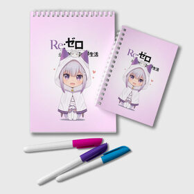 Блокнот с принтом ReZero Эмилия в Ижевске, 100% бумага | 48 листов, плотность листов — 60 г/м2, плотность картонной обложки — 250 г/м2. Листы скреплены удобной пружинной спиралью. Цвет линий — светло-серый
 | Тематика изображения на принте: re zero | re:zero. жизнь с нуля в альтернативном мире | re:zero. жизнь с нуля в другом мире | rezero | аниме | манга | пак | рем | рем и рам | эмилия