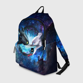Рюкзак 3D ночная фурия: в Ижевске, 100% полиэстер | лямки с регулируемой длиной, сверху петелька, чтобы рюкзак можно было повесить на вешалку. Основное отделение закрывается на молнию, как и внешний карман. Внутри два дополнительных кармана, один из которых закрывается на молнию. По бокам два дополнительных кармашка | how to train your dragon | night fury | астрономия | беззубик | галактика | дракон | звезды | как приручить дракона | космос | ночная фурия