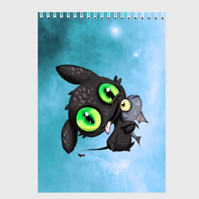 Скетчбук с принтом дневная фурия в Ижевске, 100% бумага
 | 48 листов, плотность листов — 100 г/м2, плотность картонной обложки — 250 г/м2. Листы скреплены сверху удобной пружинной спиралью | Тематика изображения на принте: how to train your dragon | night fury | астрономия | беззубик | галактика | дракон | звезды | как приручить дракона | космос | ночная фурия