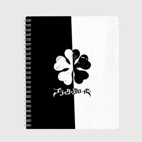 Тетрадь с принтом Чёрный клевер в Ижевске, 100% бумага | 48 листов, плотность листов — 60 г/м2, плотность картонной обложки — 250 г/м2. Листы скреплены сбоку удобной пружинной спиралью. Уголки страниц и обложки скругленные. Цвет линий — светло-серый
 | asta | black clover | dream knights | noel | quartet knights | yami | аниме | анимэ | аста | буракку куро:ба | демон | король магов | манга | черный бык | чёрный клевер | юно