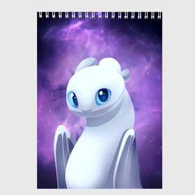 Скетчбук с принтом дневная фурия в Ижевске, 100% бумага
 | 48 листов, плотность листов — 100 г/м2, плотность картонной обложки — 250 г/м2. Листы скреплены сверху удобной пружинной спиралью | Тематика изображения на принте: how to train your dragon | light fury | беззубик | дракон | как приручить дракона | ночная фурия