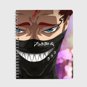 Тетрадь с принтом Чёрный клевер в Ижевске, 100% бумага | 48 листов, плотность листов — 60 г/м2, плотность картонной обложки — 250 г/м2. Листы скреплены сбоку удобной пружинной спиралью. Уголки страниц и обложки скругленные. Цвет линий — светло-серый
 | asta | black clover | dream knights | noel | quartet knights | yami | аниме | анимэ | аста | буракку куро:ба | демон | король магов | манга | черный бык | чёрный клевер | юно