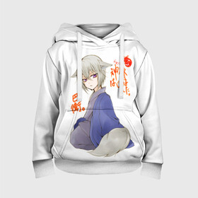 Детская толстовка 3D с принтом Очень приятно Бог в Ижевске, 100% полиэстер | двухслойный капюшон со шнурком для регулировки, мягкие манжеты на рукавах и по низу толстовки, спереди карман-кенгуру с мягким внутренним слоем | Тематика изображения на принте: anime | kamisama kiss | nanami momozono | tomoe | аниме | камисама кисс | камисама хадзимэмасита | манга | нанами момодзоно | очень приятно бог | томоэ микагэ