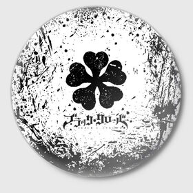 Значок с принтом ЧЁРНЫЙ КЛЕВЕР в Ижевске,  металл | круглая форма, металлическая застежка в виде булавки | asta | black bull | black clover | bull | clover | аста | бык | клевер | чёрный бык | чёрный клевер