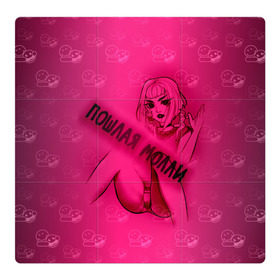 Магнитный плакат 3Х3 с принтом Пошлая Молли(ЧР) в Ижевске, Полимерный материал с магнитным слоем | 9 деталей размером 9*9 см | Тематика изображения на принте: аниме | блед | бледный | все | девушка | дроп | звёзды | кирилл | любимая | молли | молодые | паки | песня | пошлая | пуси | рок | рок н ролла | сестры | твоей