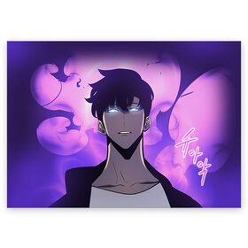 Поздравительная открытка с принтом Поднятие уровня в одиночку в Ижевске, 100% бумага | плотность бумаги 280 г/м2, матовая, на обратной стороне линовка и место для марки
 | Тематика изображения на принте: solo leveling | sung jin woo | анимация | аниме | манга | персонаж | повышение уровня в одиночку | поднятие уровня в одиночку | ранобэ | соло левелинг | соло левелинг лого | сон джин ву | сун джин ву