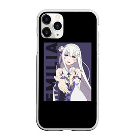 Чехол для iPhone 11 Pro матовый с принтом Эмилия в Ижевске, Силикон |  | emilia | ram | re | rem | rezero | subaru | zero | альтернативном | аниме | горничная | жизнь | кавай | мило | мире | нацуки | нуля | пак | рам | рем | субару | тан | эмилия