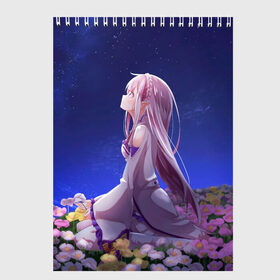 Скетчбук с принтом Sweet dreams of Emilia в Ижевске, 100% бумага
 | 48 листов, плотность листов — 100 г/м2, плотность картонной обложки — 250 г/м2. Листы скреплены сверху удобной пружинной спиралью | Тематика изображения на принте: anime | dream | flowers | girls | kavai | manga | ram | re | rem | senpai | space | zero | аниме | анимэ | ахегао | зиро | космос | манга | мечты | рам | рем | сенпай | цветы