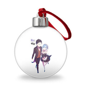 Ёлочный шар с принтом Re:Zero в Ижевске, Пластик | Диаметр: 77 мм | Тематика изображения на принте: anime heroes | girl | kawaii | ram | re zero | re:zero | rem | жизнь с нуля в альтернативном мире | кавайный | логотипы аниме | мальчик и девочка | нацуки | нацуки субару | персонажи аниме | рам | рам и рем | ре зеро | рем