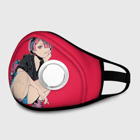 Маска из неопрена с принтом RE ZERO REM в Ижевске, неопрен 100% | Форма огибающая нос. Резинки для ушей с дополнительной резинкой на затылке. Клапан для выдоха для активного дыхания при занятиях спортом. Эластичный материал маски и окантовки для лучшего растяжения и прилегания маски.  | ahegao | re zero | re:zero | rem | rezero | sempai | senpai | waifu | waifu material | вайфу | гарем | жизнь в альтернативном мире с нуля | жизнь с нуля | рам | ре зеро | резеро | рем | субару | эмилия