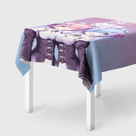 Скатерть 3D с принтом ре зеро Рем рам в Ижевске, 100% полиэстер (ткань не мнется и не растягивается) | Размер: 150*150 см | Тематика изображения на принте: re zero | re:zero | re:zero starting life in another world | re:zero жизнь с нуля в альтернативном мире | rem | аниме | жизнь с нуля в другом мире | манга | рем