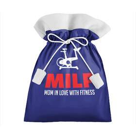 Подарочный 3D мешок с принтом Работающая фитнес-мама в Ижевске, 100% полиэстер | Размер: 29*39 см | Тематика изображения на принте: жена.мама.босс | лучшая мама | мама всегда права | работающая фитнес мама | самая лучшая мама в мире | так выглядит лучшая мама