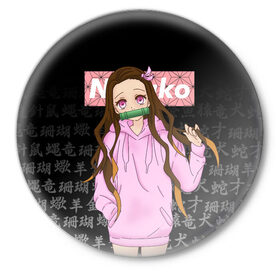 Значок NEZUKO | НЕЗУКО: в Ижевске,  металл | круглая форма, металлическая застежка в виде булавки | demon slayer | kimetsu no yaiba | nezuko | shinobu | slayer | tanjiro | zenitsu | гию томиока | зенитсу | зенитцу | иноске хашибира | клинок рассекающий демонов | незуко | танджиро | шинобу кочо