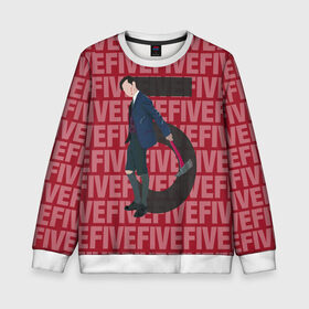 Детский свитшот 3D с принтом FIVE FIVE FIVE в Ижевске, 100% полиэстер | свободная посадка, прямой крой, мягкая тканевая резинка на рукавах и понизу свитшота | Тематика изображения на принте: umbrella academy | академия амбрелла | клаус харгривз | номер пять | роберт шиэн