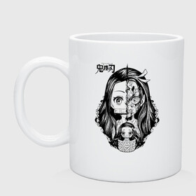 Кружка керамическая с принтом Двуликая Незуко Kimetsu no Yaiba в Ижевске, керамика | объем — 330 мл, диаметр — 80 мм. Принт наносится на бока кружки, можно сделать два разных изображения | Тематика изображения на принте: demon slayer | kamado | kimetsu no yaiba | nezuko | tanjiro | аниме | гию томиока | зеницу агацума | иноске хашибира | камадо | клинок | корзинная девочка | манга | музан кибуцуджи | незуко | рассекающий демонов | танджиро