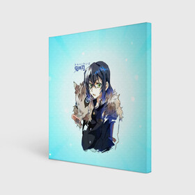 Холст квадратный с принтом Иноске Хашибира Kimetsu no Yai в Ижевске, 100% ПВХ |  | demon slayer | kamado | kimetsu no yaiba | nezuko | tanjiro | аниме | гию томиока | зеницу агацума | иноске хашибира | камадо | клинок | корзинная девочка | манга | музан кибуцуджи | незуко | рассекающий демонов | танджиро