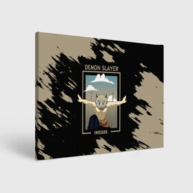 Холст прямоугольный с принтом DEMON SLAYER INOSUKE в Ижевске, 100% ПВХ |  | Тематика изображения на принте: demon slayer | kamado | kimetsu no yaiba | nezuko | tanjiro | аниме | гию томиока | зеницу агацума | иноске хашибира | камадо | клинок | корзинная девочка | манга | музан кибуцуджи | незуко | рассекающий демонов | танджиро