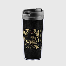 Термокружка-непроливайка Аста и его демон Чёрный клевер: в Ижевске, внутренняя часть — пищевой пластик, наружная часть — прозрачный пластик, между ними — полиграфическая вставка с рисунком | объем — 350 мл, герметичная крышка | asta | black bulls | black clover | quartet knights | yuno | акума | аниме | аста | блэк кловер | буракку куро:ба | демон | королевство клевера | король магов | лихт | магна | манга | пятилистник | черный бык | чёрный клев