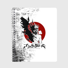 Тетрадь с принтом Черный Аста демон Чёрный клевер в Ижевске, 100% бумага | 48 листов, плотность листов — 60 г/м2, плотность картонной обложки — 250 г/м2. Листы скреплены сбоку удобной пружинной спиралью. Уголки страниц и обложки скругленные. Цвет линий — светло-серый
 | asta | black bulls | black clover | quartet knights | yuno | акума | аниме | аста | блэк кловер | буракку куро:ба | демон | королевство клевера | король магов | лихт | магна | манга | пятилистник | черный бык | чёрный клев