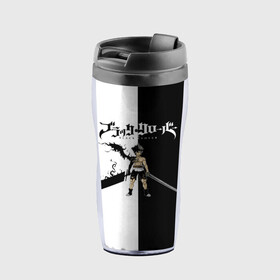 Термокружка-непроливайка Чёрный Аста vs Аста Чёрный клевер: в Ижевске, внутренняя часть — пищевой пластик, наружная часть — прозрачный пластик, между ними — полиграфическая вставка с рисунком | объем — 350 мл, герметичная крышка | asta | black bulls | black clover | quartet knights | yuno | акума | аниме | аста | блэк кловер | буракку куро:ба | демон | королевство клевера | король магов | лихт | магна | манга | пятилистник | черный бык | чёрный клев