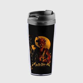 Термокружка-непроливайка Чёрный клевер Аста желтая луна: в Ижевске, внутренняя часть — пищевой пластик, наружная часть — прозрачный пластик, между ними — полиграфическая вставка с рисунком | объем — 350 мл, герметичная крышка | asta | black bulls | black clover | quartet knights | yuno | акума | аниме | аста | блэк кловер | буракку куро:ба | демон | королевство клевера | король магов | лихт | магна | манга | пятилистник | черный бык | чёрный клев