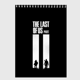 Скетчбук с принтом Последний из нас Часть 2 в Ижевске, 100% бумага
 | 48 листов, плотность листов — 100 г/м2, плотность картонной обложки — 250 г/м2. Листы скреплены сверху удобной пружинной спиралью | game | games | the last of us | апокалипсис | джоел | джоэл | зомби | игра | игры | ласт оф ас | один из нас | последний из нас | элли