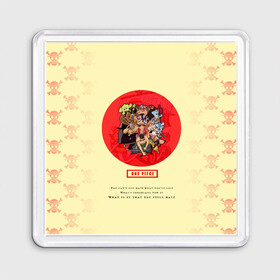 Магнит 55*55 с принтом Пираты Соломенной Шляпы | One Piece в Ижевске, Пластик | Размер: 65*65 мм; Размер печати: 55*55 мм | Тематика изображения на принте: anime | manga | one piece | аниме | большой куш | ван пис | весёлый роджер | вон пис | король пиратов | логотип | манга | монки д. луффи | мугивары | перекрещённый костями | пират | пиратский флаг