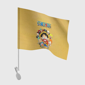Флаг для автомобиля Персонажи One Piece. Большой куш: в Ижевске, 100% полиэстер | Размер: 30*21 см | anime | manga | monkey d. luffy | one piece | аниме | большой куш | ван пис | вон пис | гол д. роджер | кайдо | король пиратов | луфи | луффи | манга | манки д. луффи | нами | нико робин | пират | портгас д. эйс | ророноа зоро
