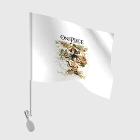 Флаг для автомобиля One Piece. Большой куш: в Ижевске, 100% полиэстер | Размер: 30*21 см | anime | manga | monkey d. luffy | one piece | аниме | большой куш | ван пис | вон пис | гол д. роджер | кайдо | король пиратов | луфи | луффи | манга | манки д. луффи | нами | нико робин | пират | портгас д. эйс | ророноа зоро