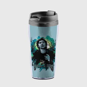 Термокружка-непроливайка с принтом Король и Шут Михаил Горшенёв в Ижевске, внутренняя часть — пищевой пластик, наружная часть — прозрачный пластик, между ними — полиграфическая вставка с рисунком | объем — 350 мл, герметичная крышка | Тематика изображения на принте: horror punk | king and jester | kish | knyazz | music | punk rock | rock group | russian rock | todd | андреем князевым | горшок | к и ш | киш | княzz | князь | король и шут | михаил горшенёв | музыка | панк рок | рок группа | русский рок | тод