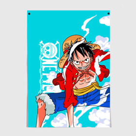 Постер Ван-Пис, Гому Гому но Ми: в Ижевске, 100% бумага
 | бумага, плотность 150 мг. Матовая, но за счет высокого коэффициента гладкости имеет небольшой блеск и дает на свету блики, но в отличии от глянцевой бумаги не покрыта лаком | anime | gear 2 | gomu gomu no mi | monkey d luffy | one piece | аниме | ван пис | второй гир | гому гому но ми | манга | манки д лаффи | манки д луффи | соломенная шляпа