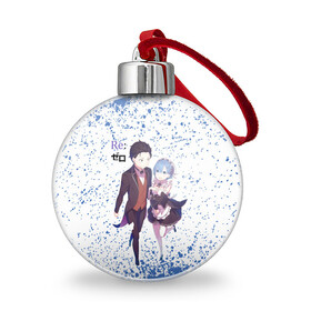 Ёлочный шар с принтом Re: Zero Рем и Нацуки Субару в Ижевске, Пластик | Диаметр: 77 мм | Тематика изображения на принте: natsuki | natsuki subaru | ram | re to | re zero | rem | rem  ram | remu | rezero | горничная | жизнь с нуля | нацуки | нацуки субару | рам | ре зеро | рем | с нуля | с нуля в альтернативном мире