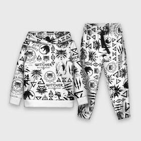Детский костюм 3D (с толстовкой) с принтом THE WITCHER LOGOBOMBING ЧЁРНО БЕЛЫЙ | ВЕДЬМАК ПАТТЕРН в Ижевске,  |  | Тематика изображения на принте: geralt | the witcher | the witcher wild hunt | witcher | wolf | аард | аксий | белый волк | ведьмак | ведьмак 3 | волк | геральт | игни | ирден | йенифер | каер морхен | квен | охотник | трисс | цири | школа волка