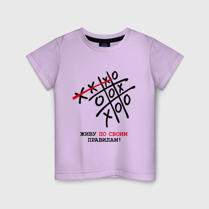 Детская футболка хлопок Живу по своим правилам фото