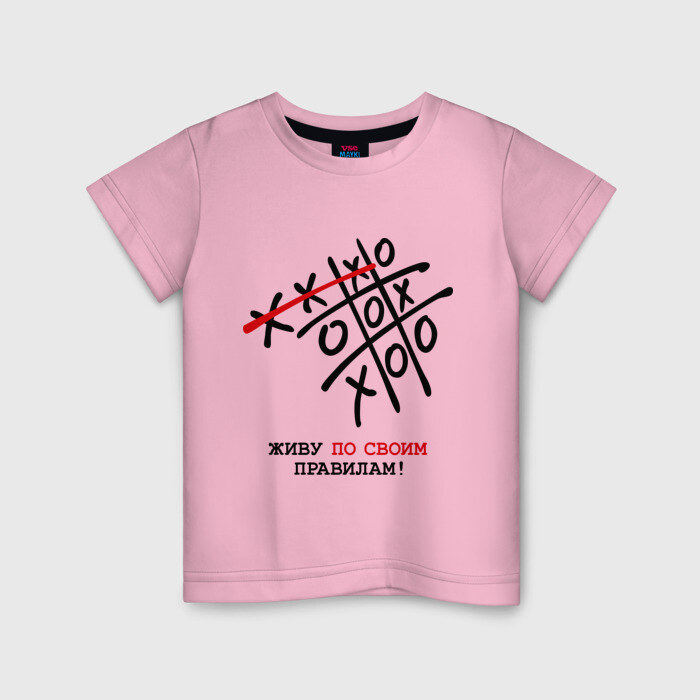 Детская футболка хлопок Живу по своим правилам фото