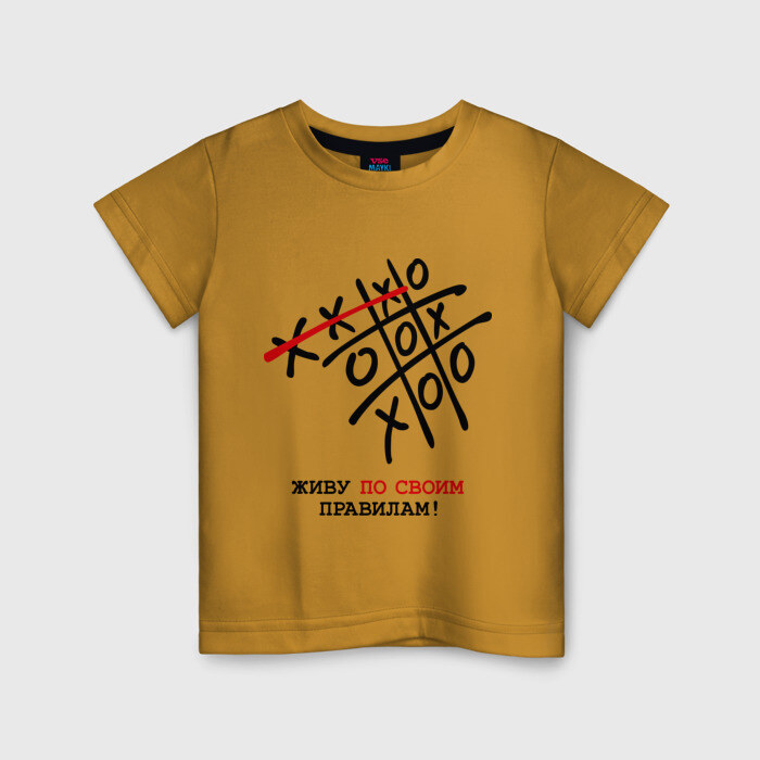 Детская футболка хлопок Живу по своим правилам фото