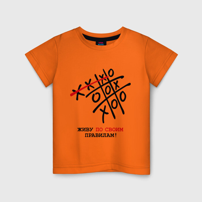 Детская футболка хлопок Живу по своим правилам фото