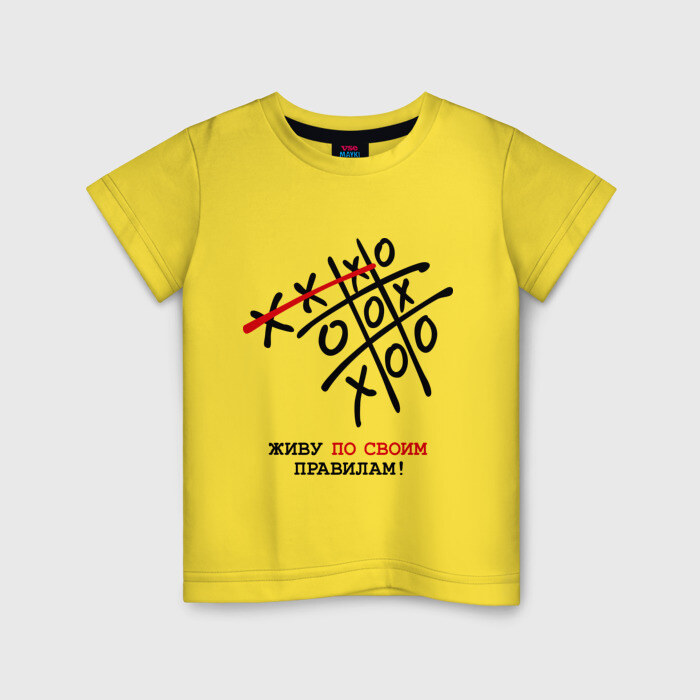 Детская футболка хлопок Живу по своим правилам фото