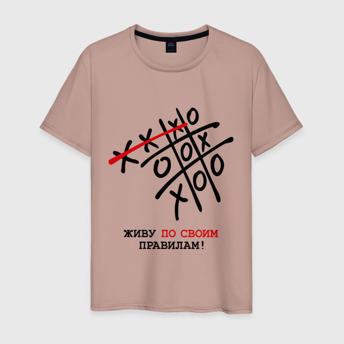Мужская футболка хлопок Живу по своим правилам фото